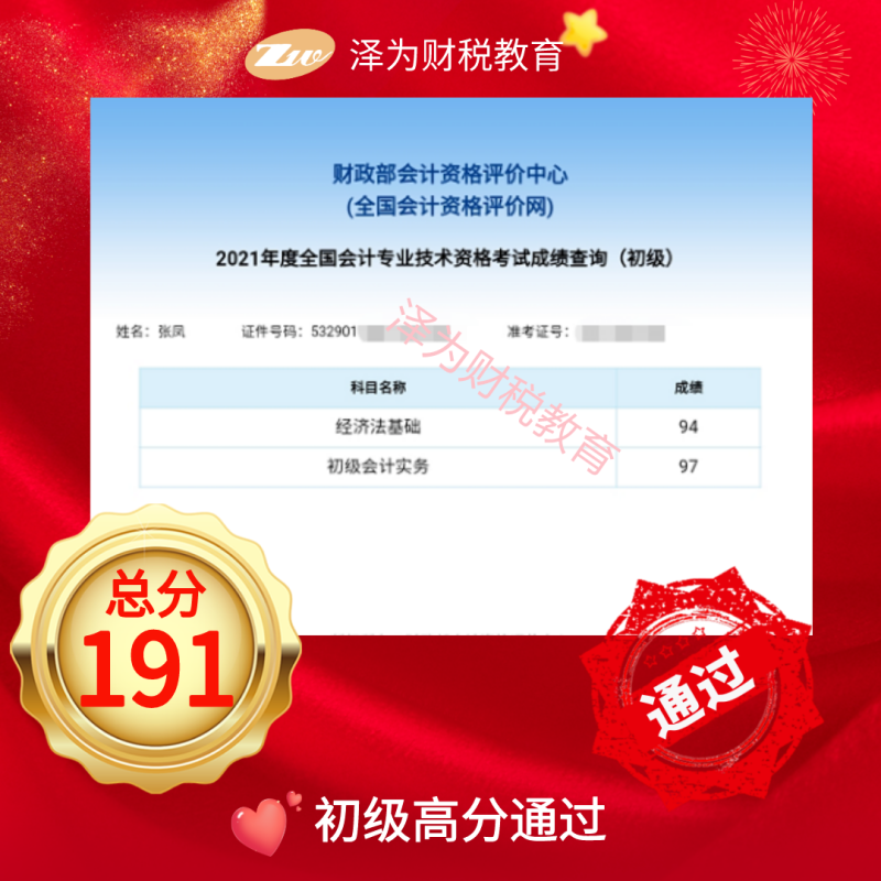 mmexport941477c46f0fa16cd0c37e88e9cda8cf_1696991002725.png