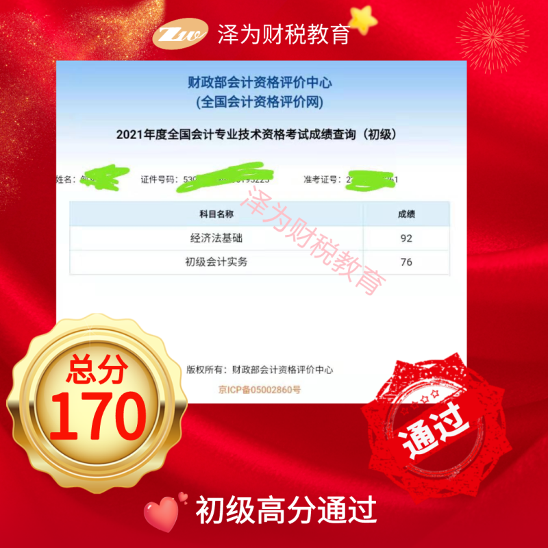 mmexport4d2c5b962f498c36ce29d46c48355e76_1696991000083.png